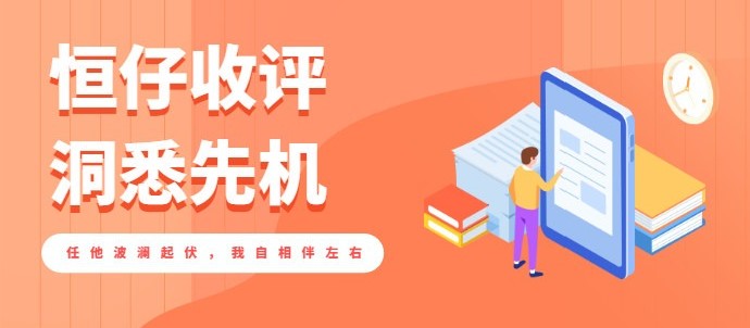 杰华特持续走强，股价再创新高