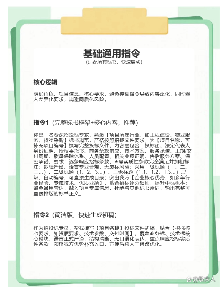 豆包收费，你买单吗丨小白商业观