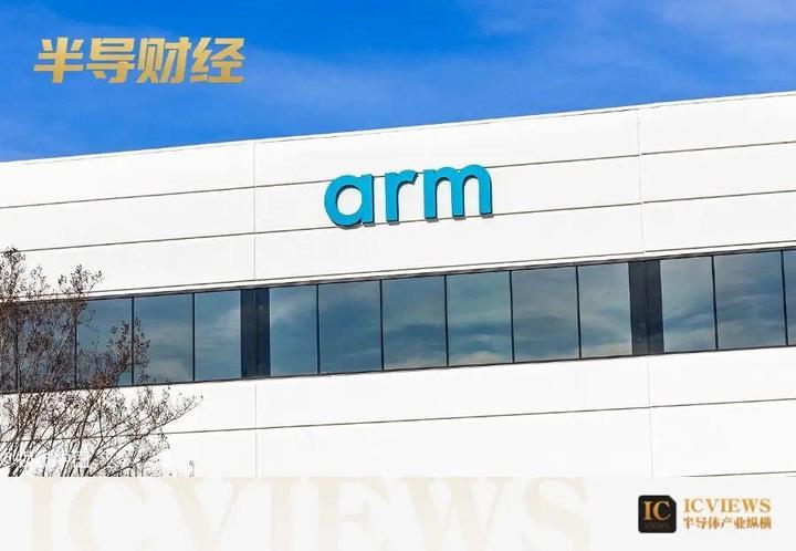 Arm季度营收同比增长20.2% AGI CPU成增长新引擎