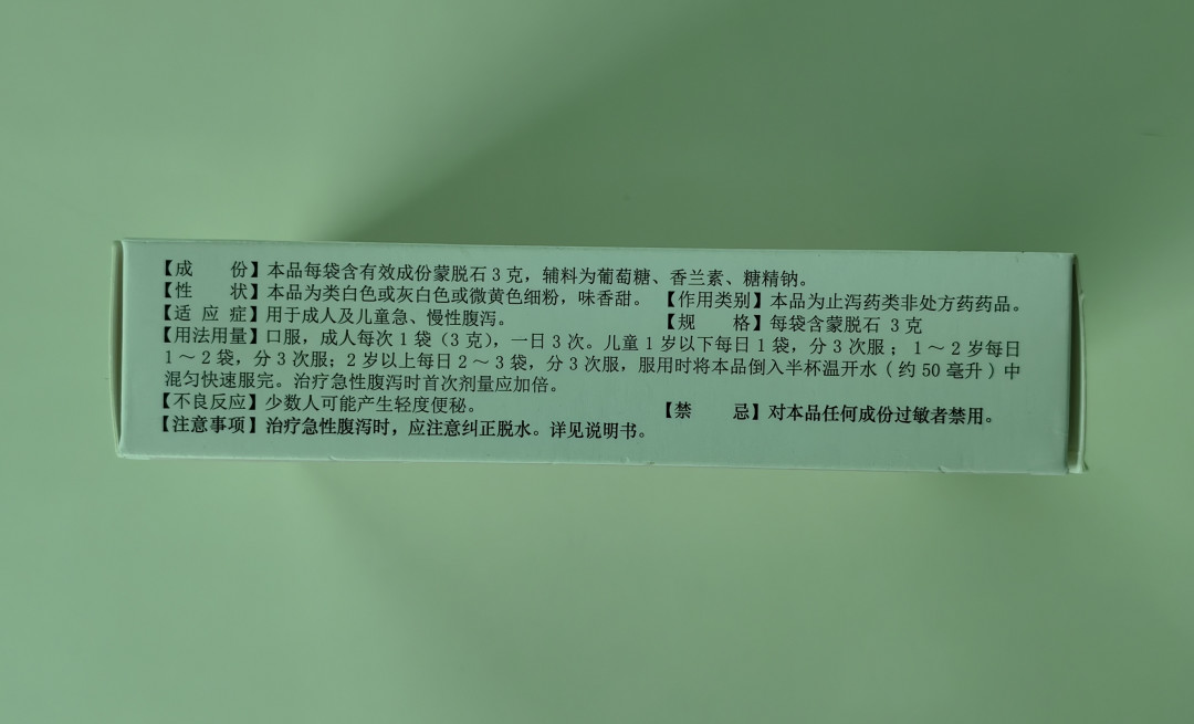 八部门：在国家组织药品集中带量采购中，对儿童专用药与成人用药分组采购