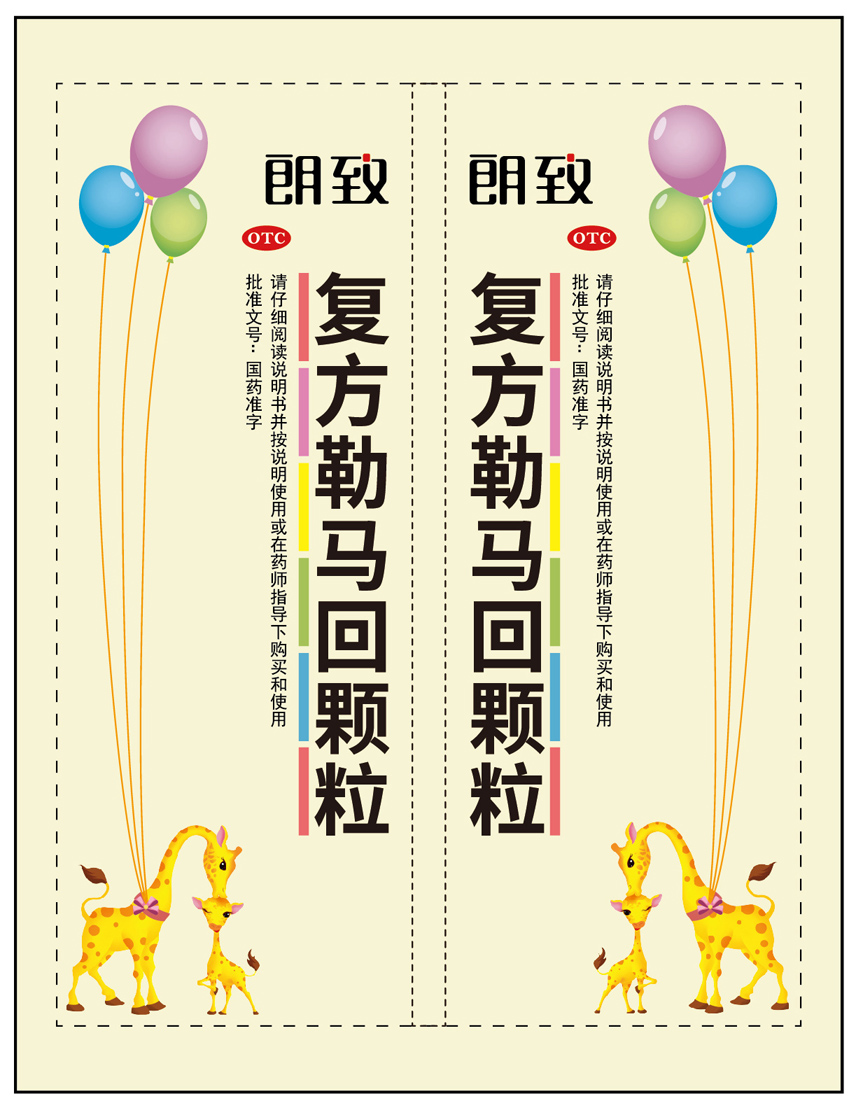 小方制药获得外观设计专利授权：“包装盒（复方薄荷脑软膏一）”