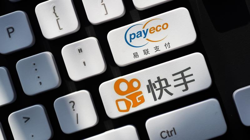 快手概念涨3.49%,主力资金净流入这些股