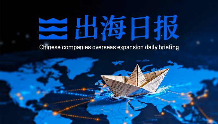 华友钴业拟2.1亿美元收购大西洋锂业100%股权 后者核心资产为加纳Ewoyaa锂矿项目