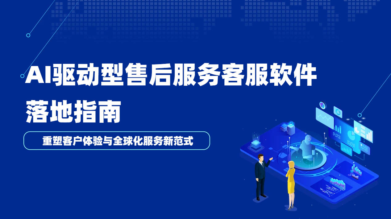 三部门：引导整机、软件等企业基于智能体研发产品和服务，培育用户市场