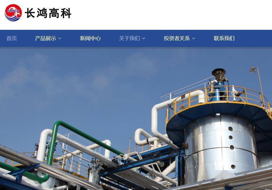 中国石化获得发明专利授权：“PBAT生产中BDO的回收装置及回收方法”