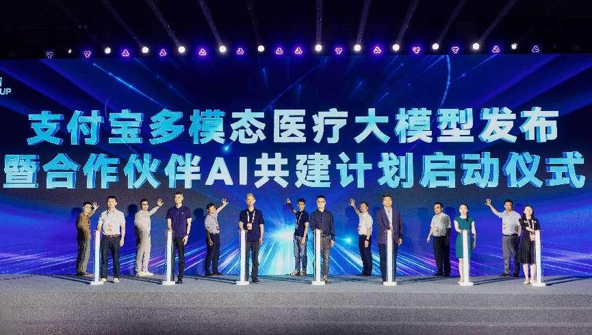 多家保险公司发布一季度业绩;支付宝正式上线“AI收” | 金融早参