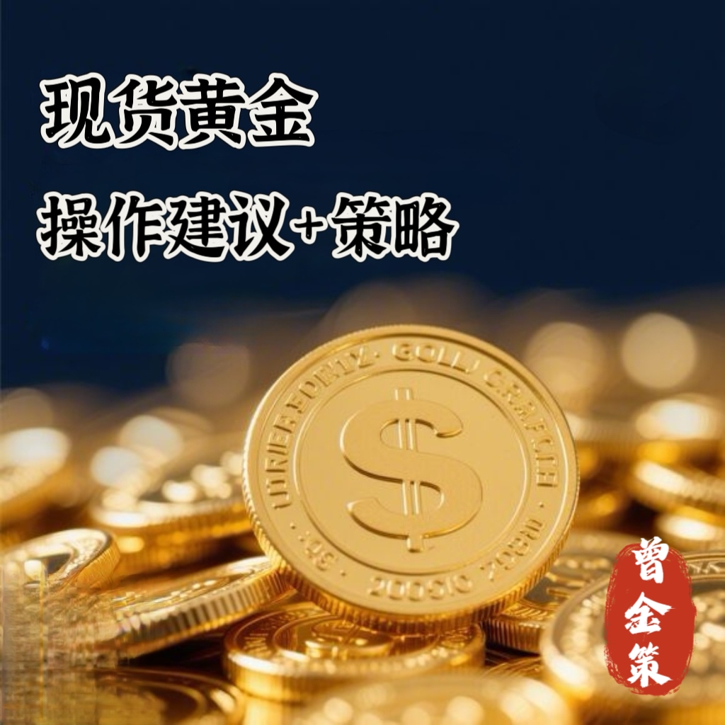 高盛期货正式亮相！外资巨头加码中国市场，期货业开放提速