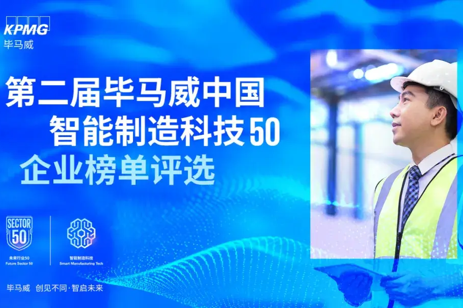 利好！三部门发文，智能体顶层设计出炉